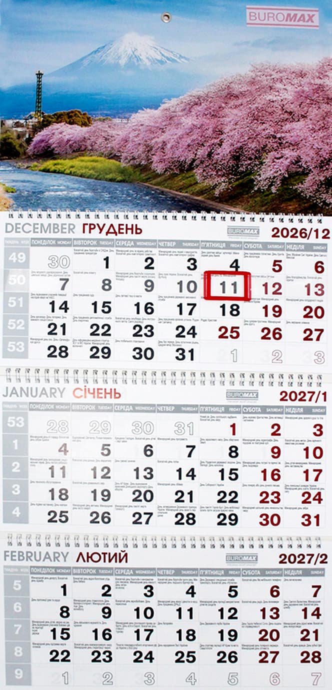 Календар кварт. настін. 2027,3 пружини №BM.2105.3/Buromax/(20)(60)