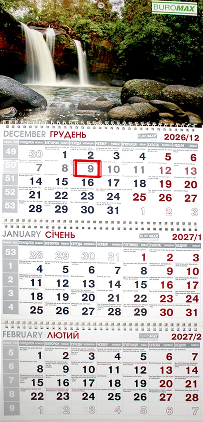 Календар кварт. настін. 2027,3 пружини №BM.2105.7/Buromax/(20)(60)